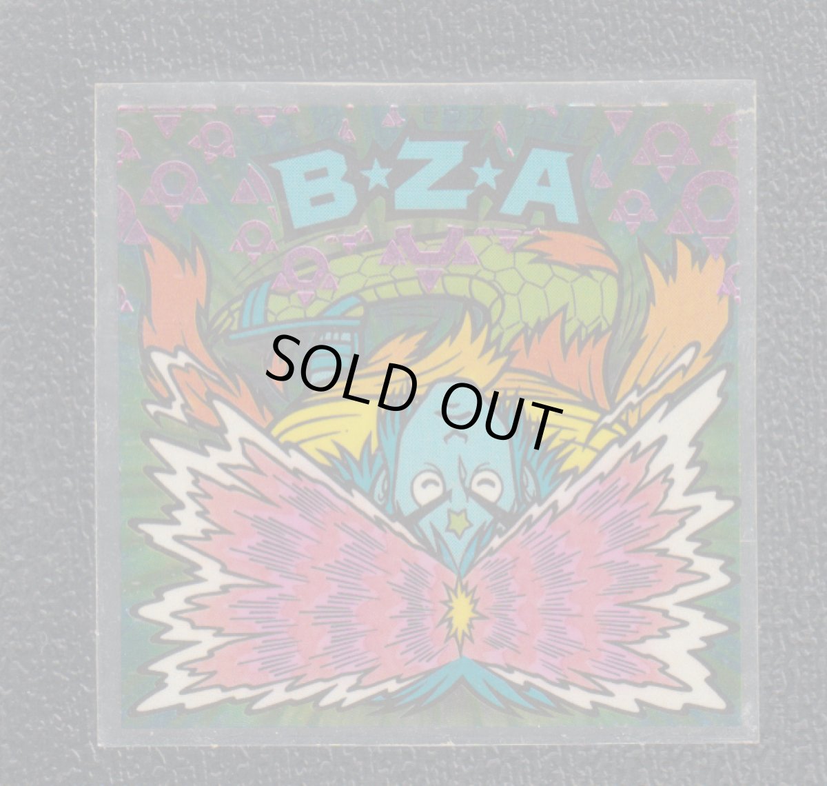 画像1: B☆Z☆A　状態【B】 (1)