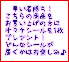 画像1: 【オマケシール付き】ヘッドロココ　ホロセレクション (1)