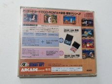 画像3: 餓狼伝説 SPECIAL　箱説有　PCエンジン【管理4N5】 (3)