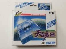 画像1: 天の声2　箱有　PCエンジン【管理6m7】 (1)