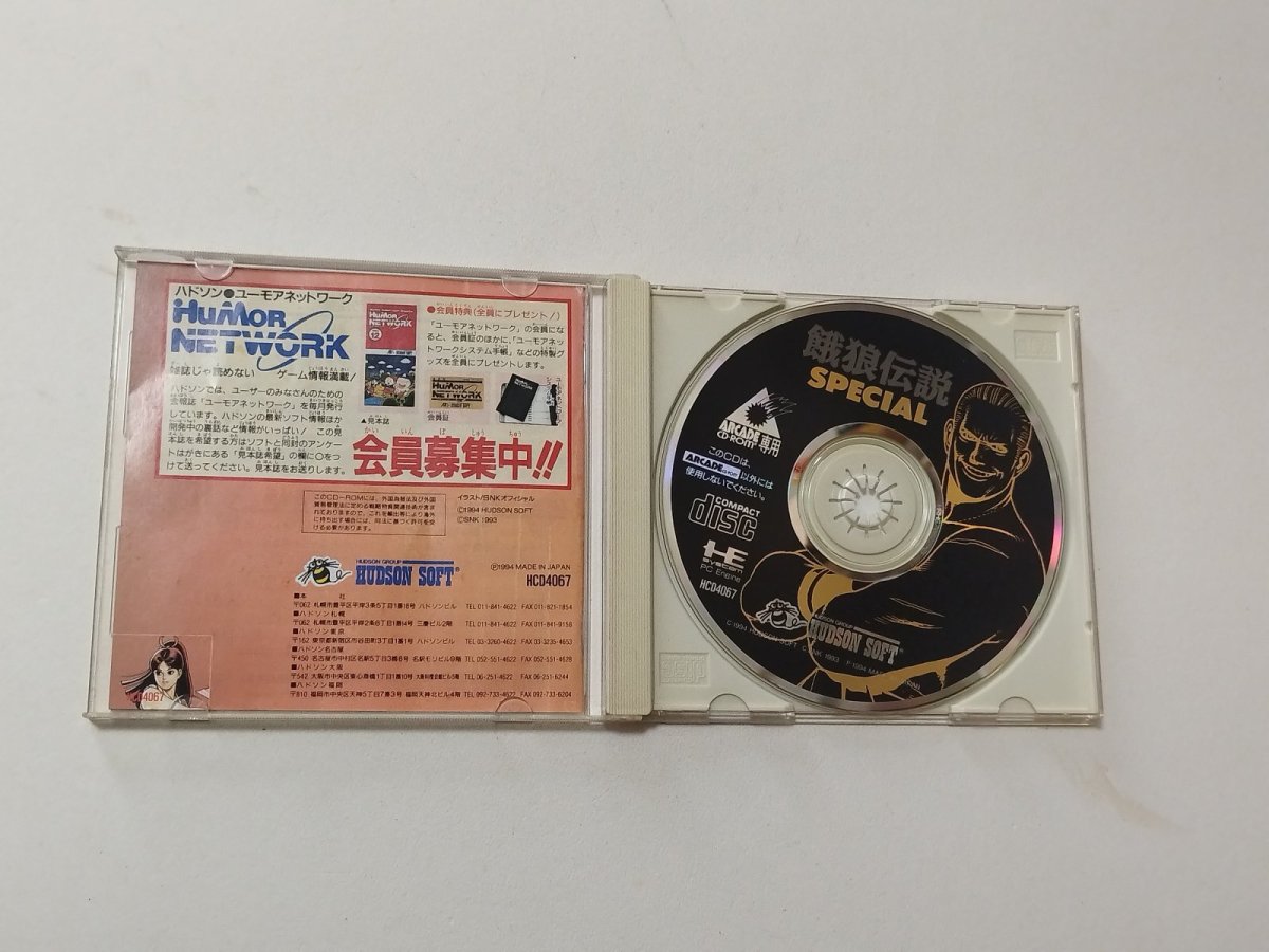 画像2: 餓狼伝説 SPECIAL　箱説有　PCエンジン【管理4N5】 (2)