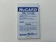 画像2: TAITOチェイスH.Q.　箱説無　PCエンジン【管理1-13】 (2)