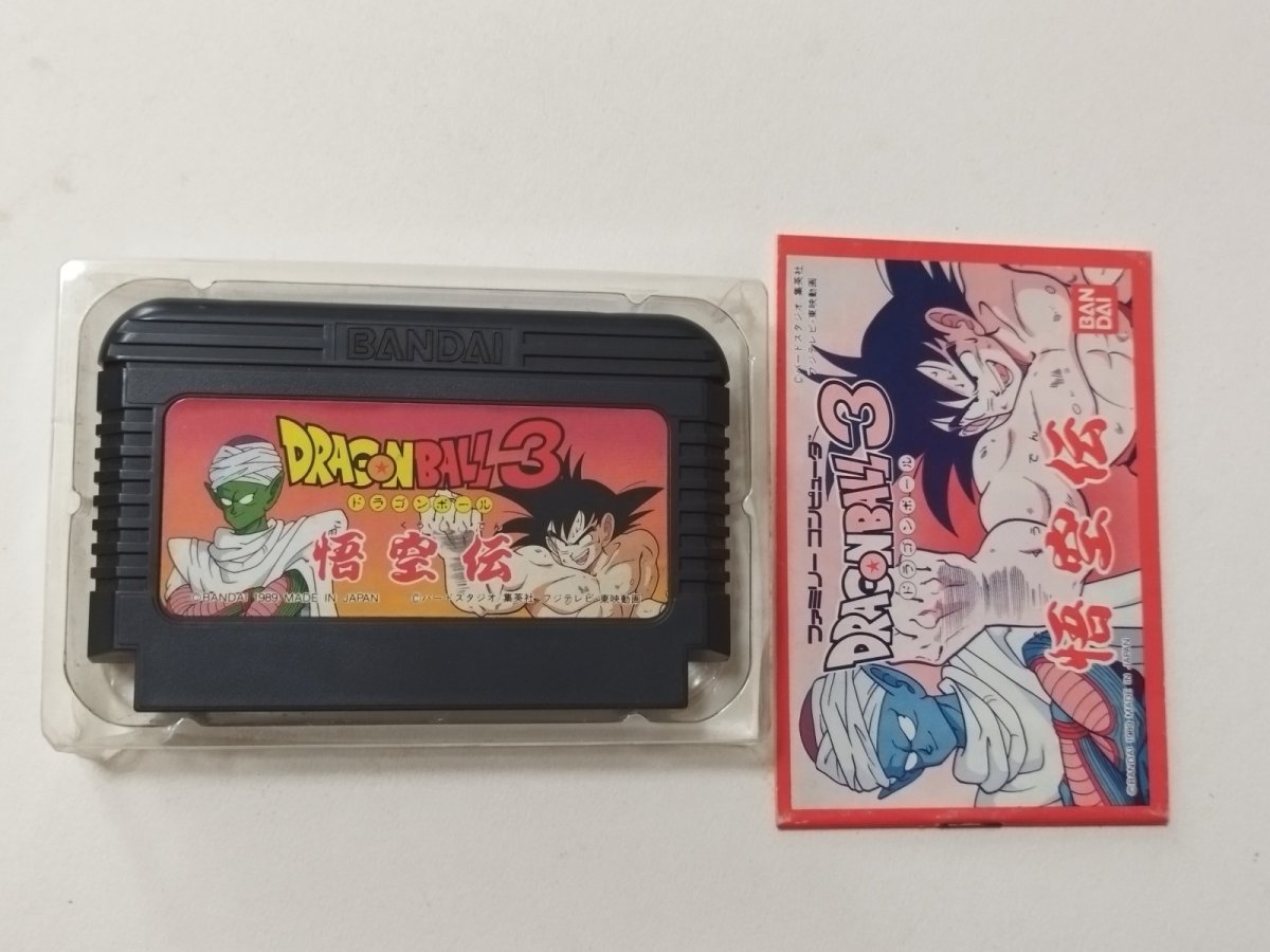 画像7: ドラゴンボール3 悟空伝 箱説有 FCファミコン【管理8m4】 (7)