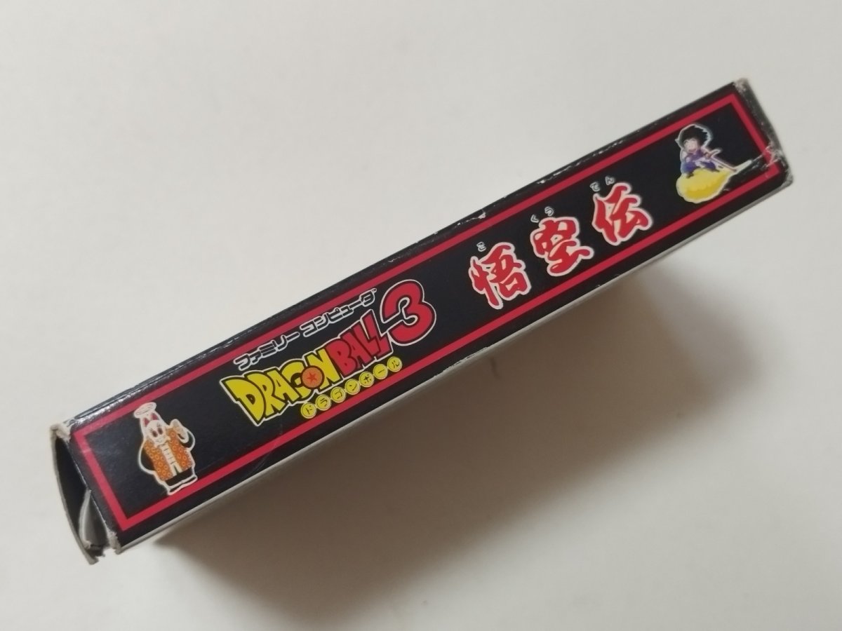 画像2: ドラゴンボール3 悟空伝 箱説有 FCファミコン【管理8m4】 (2)
