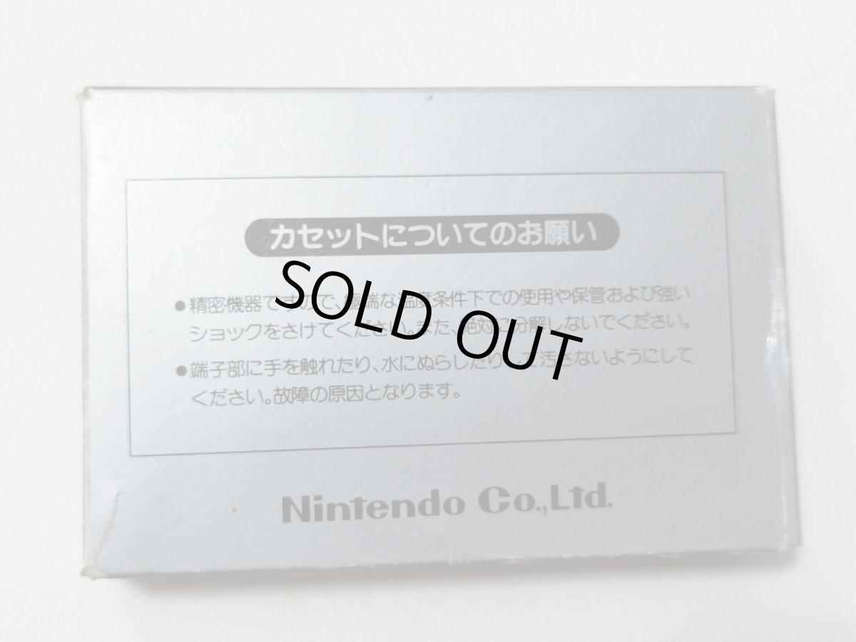 画像3: 五目ならべ　箱説有　FCファミコン【管理8m4】 (3)