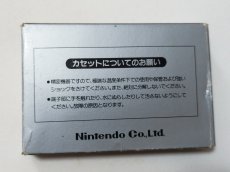 画像3: 五目ならべ　箱説有　FCファミコン【管理8m4】 (3)