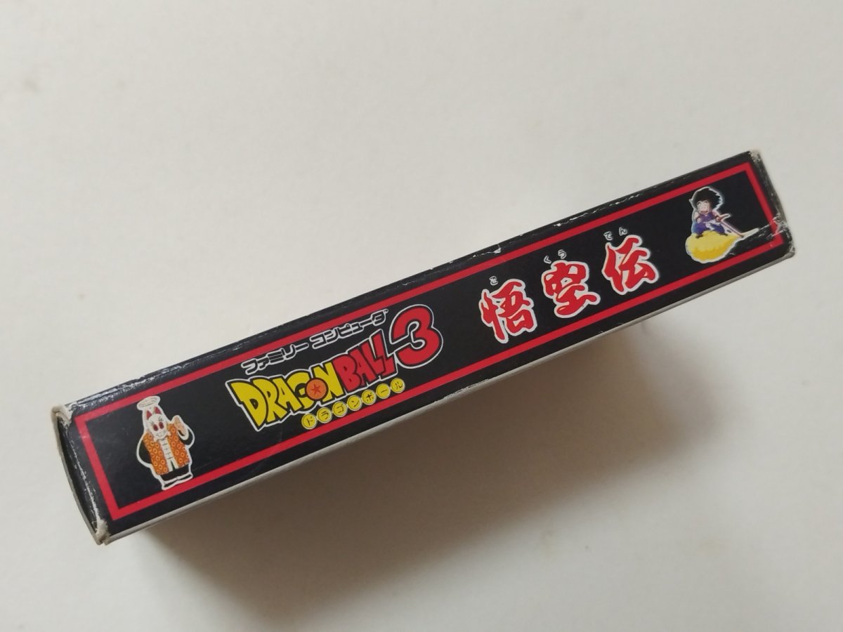 画像6: ドラゴンボール3 悟空伝 箱説有 FCファミコン【管理8m4】 (6)