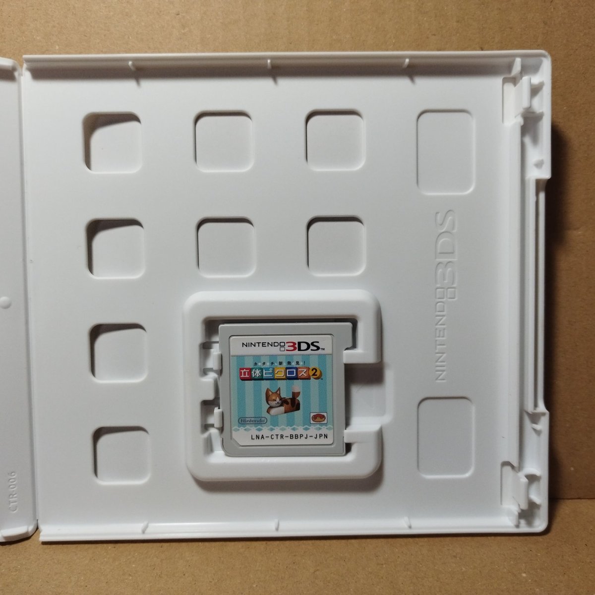 画像2: 立体ピクロス2 箱有 ニンテンドー3DS【管理4h3】 (2)