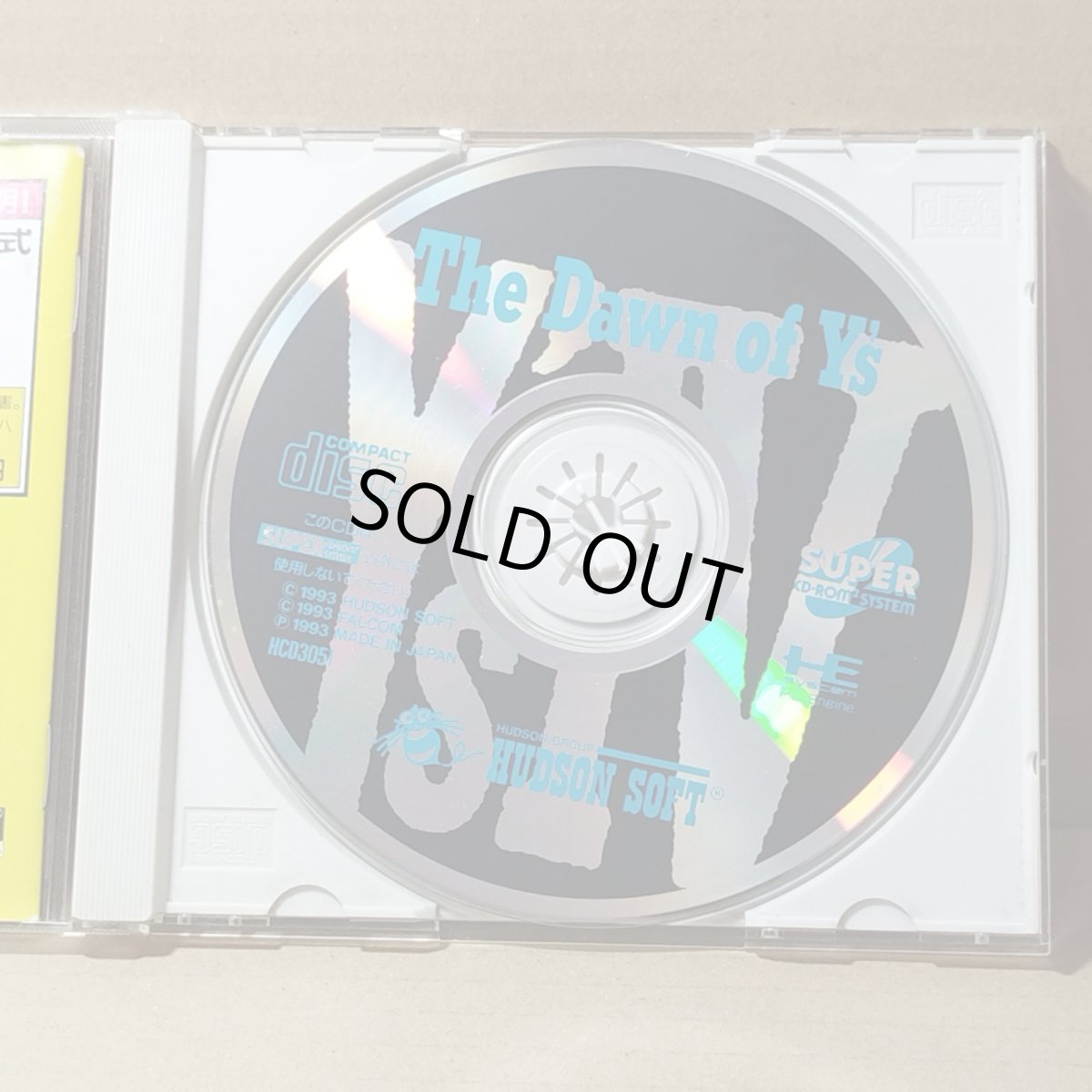 画像4: イースIV ザ.ドーン.オブ.イース 箱説有 PCエンジン【管理4h4】 (4)