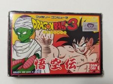 画像1: ドラゴンボール3 悟空伝　箱説有　FCファミコン【管理8m4】 (1)