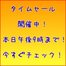 画像1: 【タイムセール開催中！】デビルマン　新品未使用　FCファミコン (1)
