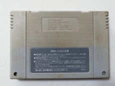 画像2: 【特売品】まじかるタルるートくん　 箱説無　SFCスーパーファミコン【管理8m2】 (2)