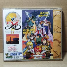 画像2: イースIV ザ.ドーン.オブ.イース　箱説有　PCエンジン【管理4h4】 (2)