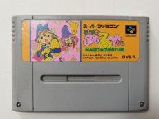 画像1: 【特売品】まじかるタルるートくん　 箱説無　SFCスーパーファミコン【管理8m2】 (1)