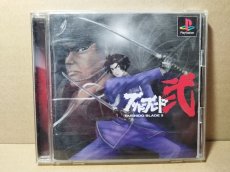 画像1: ブシドーブレード弐　初回特典カード箱説有　PS1プレイステーション【管理9N4】 (1)
