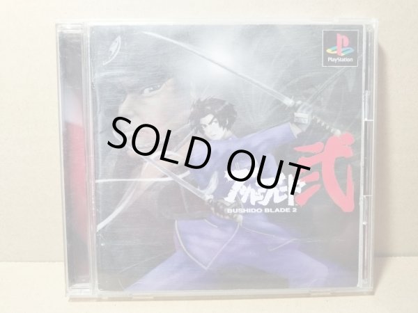 ブシドーブレード弐 初回特典カード箱説有 PS1プレイステーション