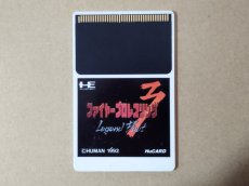画像1: ファイヤープロレスリング3　わんぱくこぞうショップシール　箱説無　PCエンジン【管理1-16】 (1)