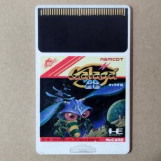 画像1: 【減額品】ギャラガ'88　箱説無　PCエンジン【管理1-16】 (1)