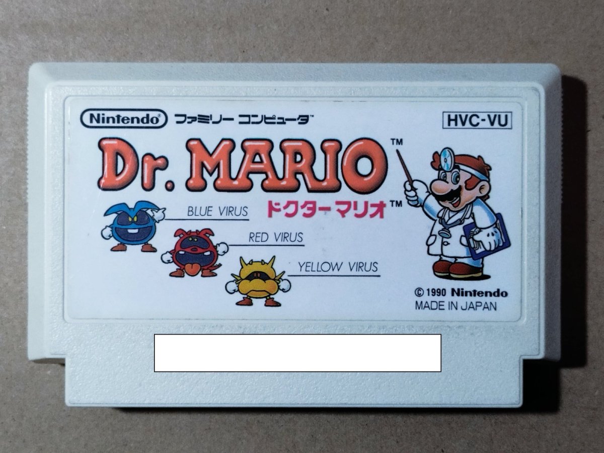 画像1: 【減額品】ドクターマリオ　箱説無　FCファミコン【管理8h1】 (1)