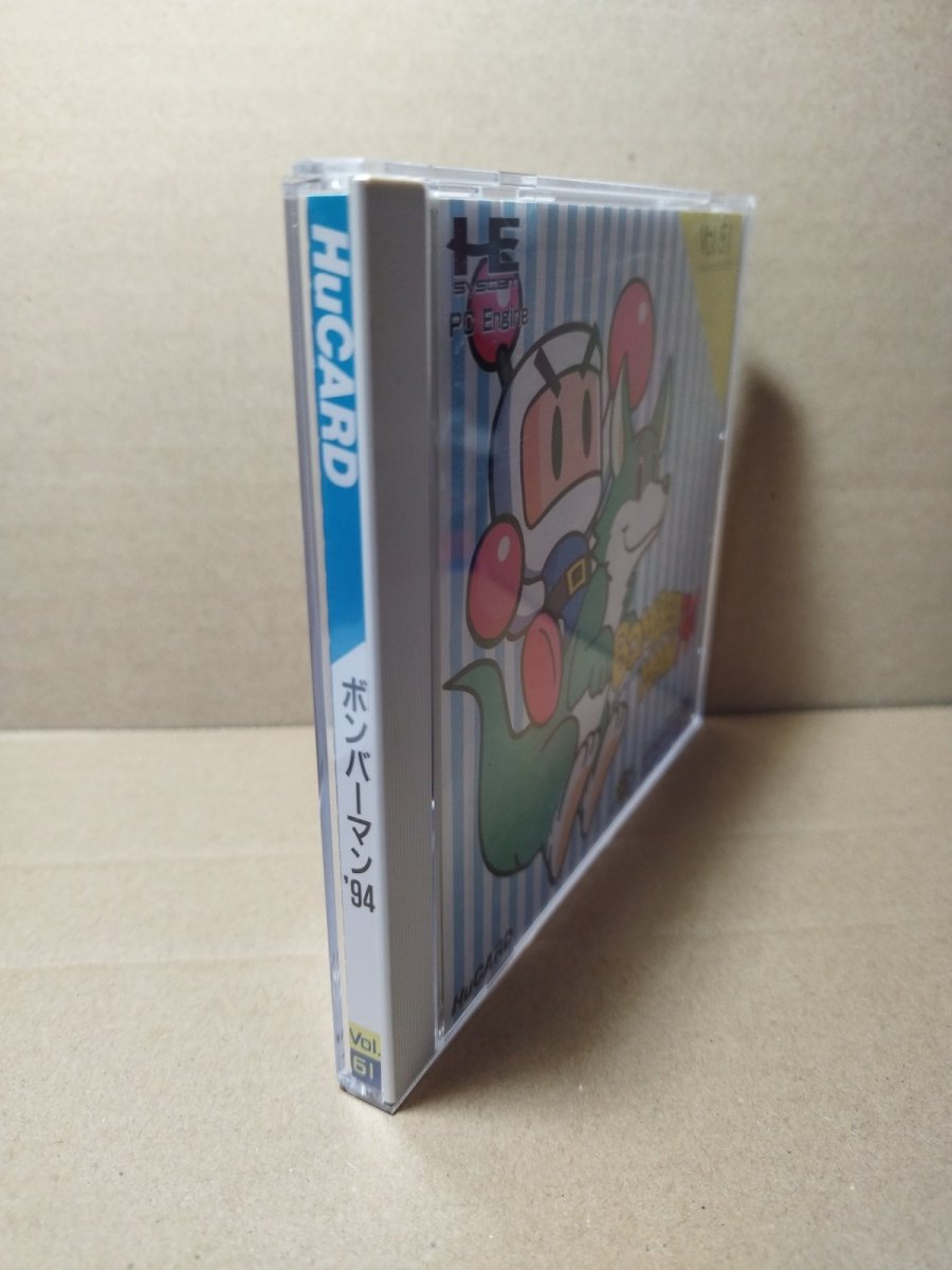 画像8: 【新品級評価価格】ボンバーマン’94　葉書箱説有　PCエンジン【管理9N4】 (8)