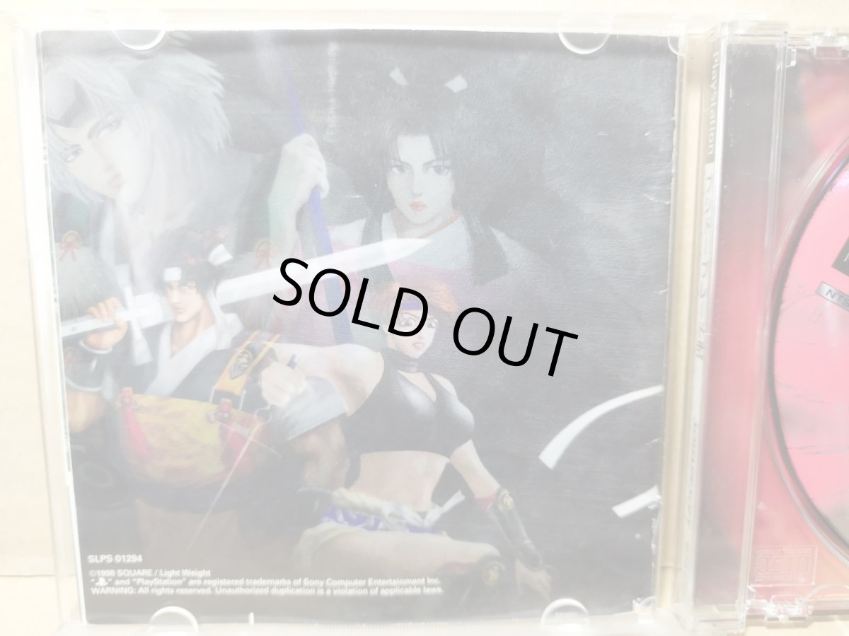 画像2: ブシドーブレード弐 初回特典カード箱説有 PS1プレイステーション【管理9N4】 (2)