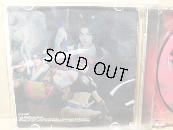 ブシドーブレード弐 初回特典カード箱説有 PS1プレイステーション