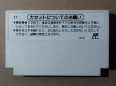 画像2: 【減額品】ドクターマリオ　箱説無　FCファミコン【管理8h1】 (2)