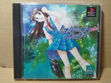 画像1: トゥルーラブストーリー　帯葉書箱説有　PS1プレイステーション【管理9N4】 (1)