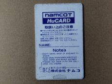 画像2: 【減額品】ギャラガ'88　箱説無　PCエンジン【管理1-16】 (2)