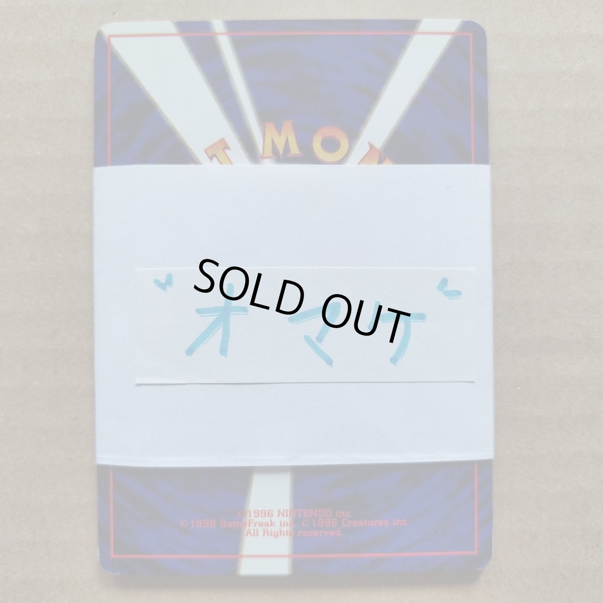 画像3: 【売切】モルフォン他セット　状態【B】　旧ポケモンカード (3)