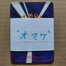 画像3: 【売切】モルフォン他セット　状態【B】　旧ポケモンカード (3)