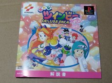 画像4: 出たなツインビーヤッホー！　箱説有　PS1プレイステーション【管理9N3】 (4)
