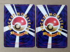 画像2: 【売切】サカキのペルシアン・ギャラドスセット　状態【B】　旧ポケモンカード (2)