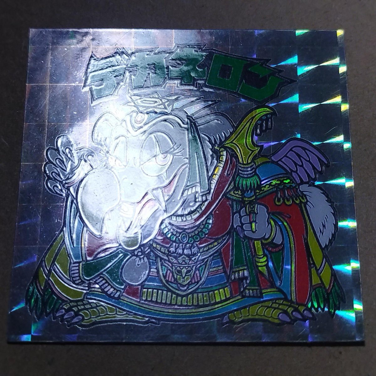 画像4: デカネロン　状態【A】No.1 (4)