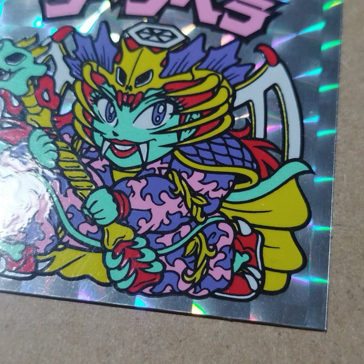 画像6: ダークヘラ　状態【A】No.3 (6)