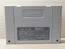 画像2: ミッキーのマジカルアドベンチャー　箱説無　SFCスーパーファミコン【管理1-7】 (2)