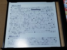 画像2: 出たなツインビーヤッホー！　箱説有　PS1プレイステーション【管理9N3】 (2)
