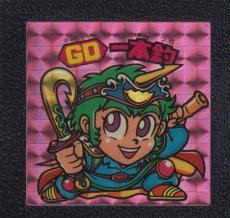 画像1: GD一本釣　状態【B】 (1)
