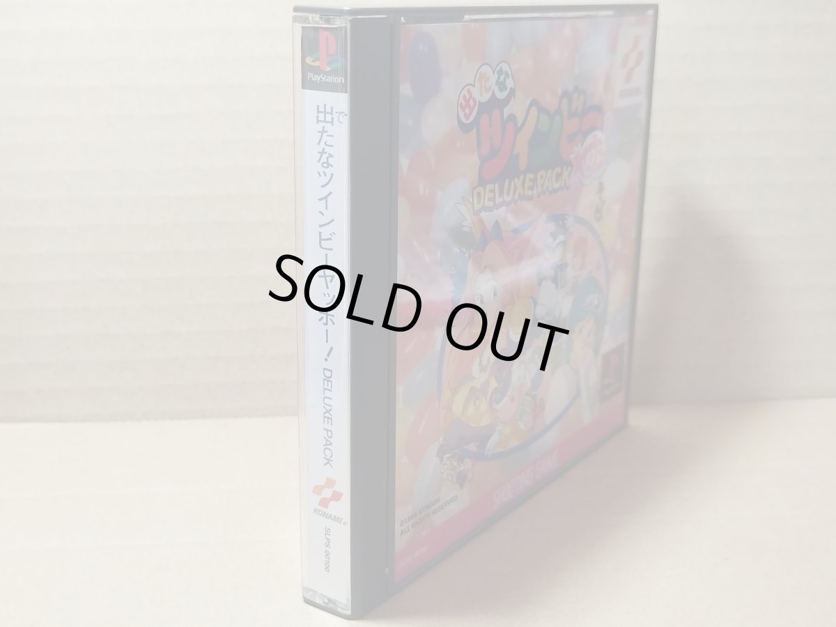 画像8: 出たなツインビーヤッホー！　箱説有　PS1プレイステーション【管理9N3】 (8)