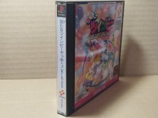 画像8: 出たなツインビーヤッホー！　箱説有　PS1プレイステーション【管理9N3】 (8)