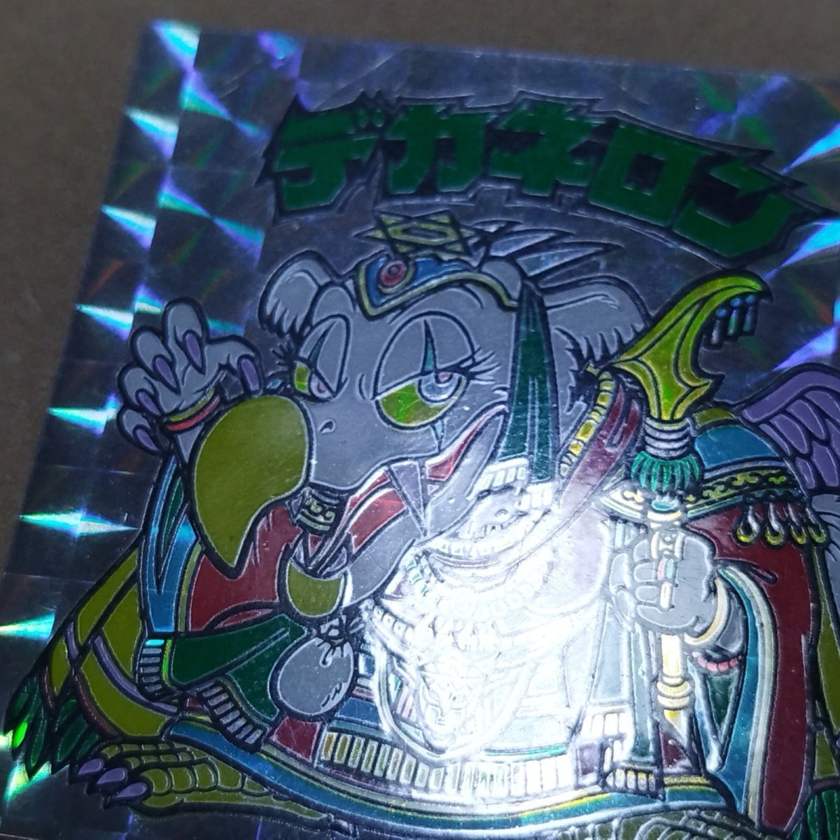 画像5: デカネロン　状態【A】No.1 (5)