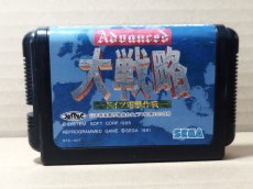 画像1: アドバンスド大戦略　ドイツ電撃作戦　箱説無　MDメガドライブ【1-5】 (1)