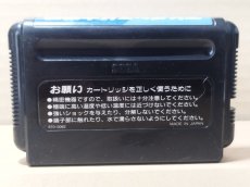 画像2: アドバンスド大戦略　ドイツ電撃作戦　箱説無　MDメガドライブ【1-5】 (2)