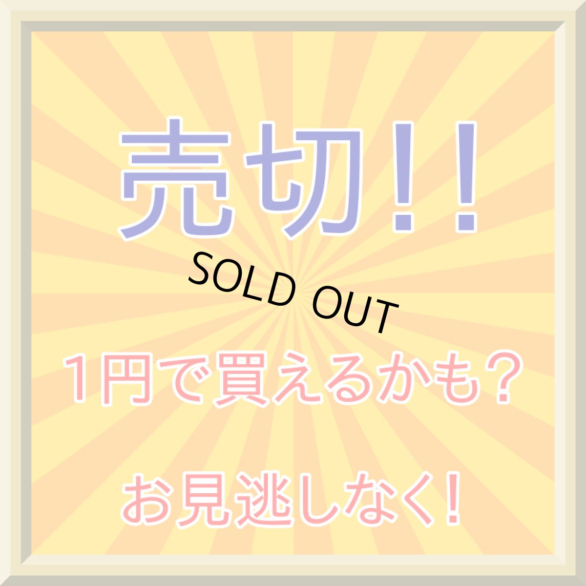 画像4: 【売切】モルフォン他セット　状態【B】　旧ポケモンカード (4)