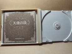 画像5: 【減額品】天使の詩　箱説有　PCエンジン【4m3】 (5)