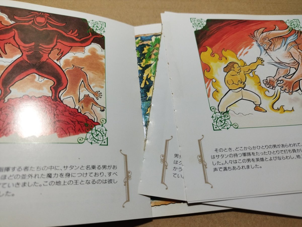 画像7: 【減額品】天使の詩 箱説有 PCエンジン【4m3】 (7)