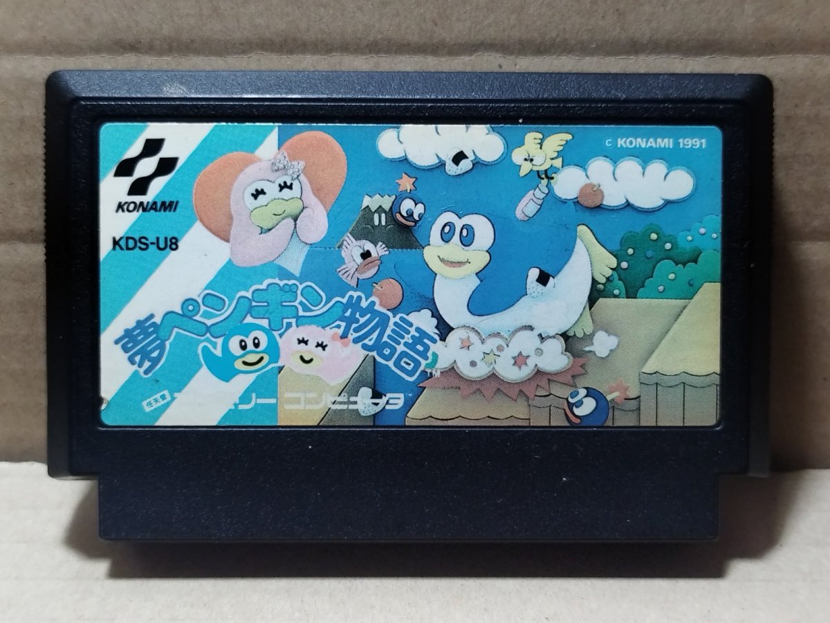 画像1: 【減額品】夢ペンギン物語　箱説無　FCファミコン【1-10】 (1)
