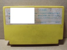 画像2: 【減額品】迷宮組曲　箱説無　FCファミコン【8m6】 (2)