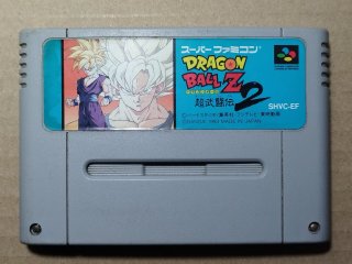 ドラゴンボールZ 超武闘伝2 箱説無 SFCスーパーファミコン【2】 - 遊戯屋