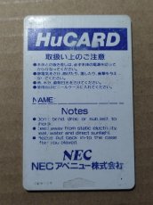 画像2: 【減額品】ファンタジーゾーン　箱説無　PCエンジン【13】 (2)